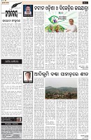 Page-4