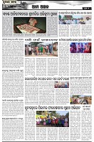 Page-5