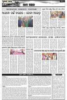 Page-7