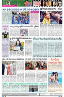 Page-8