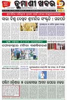 Page-1