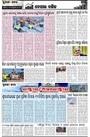 Page-2