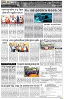 Page-3