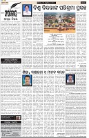 Page-4