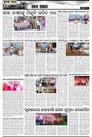 Page-5