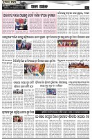 Page-6