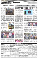 Page-7
