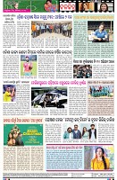 Page-8
