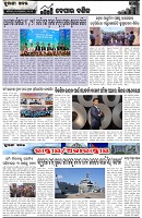 Page-2