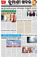 Page-3