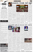 Page-4