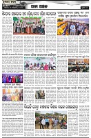 Page-6