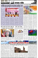 Page-2