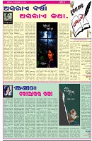 Page-4
