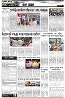Page-5