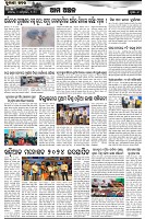 Page-6