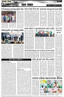 Page-7