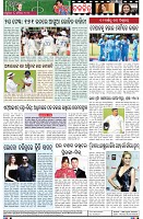 Page-8