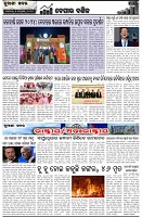 Page-2