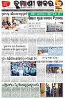 Page-3