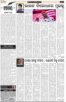 Page-4