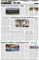 Page-5