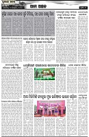 Page-6