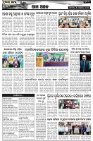 Page-7