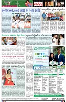 Page-8