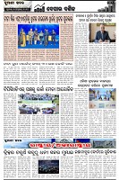 Page-2