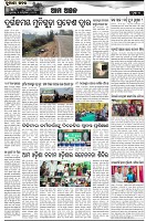 Page-5