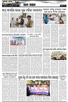 Page-6