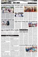 Page-7