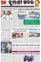 Page-1