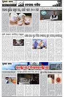 Page-2