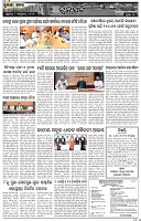 Page-3