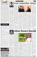 Page-4