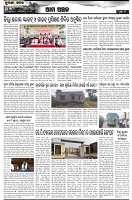 Page-5