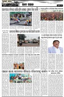 Page-6