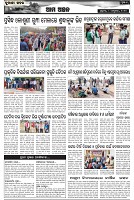 Page-7