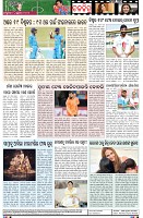 Page-8