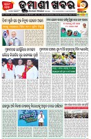 Page-1