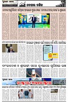 Page-2