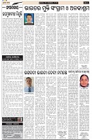 Page-4