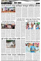 Page-6