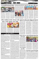 Page-7