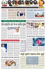 Page-1