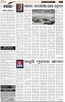 Page-4