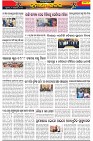 Page-6