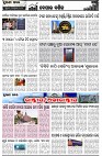 Page-2